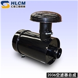 裝載機(jī)玉柴6108發(fā)動(dòng)機(jī)用配2036空氣濾芯空氣濾清器空濾總成及外殼