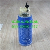 裝載機(jī)用 斯太爾油水分離器 除水放心濾 柴油濾清器 水濾 批發(fā)價(jià)