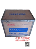 ZL30裝載機(jī)配件 玉柴6108G發(fā)動(dòng)機(jī) 四配套
